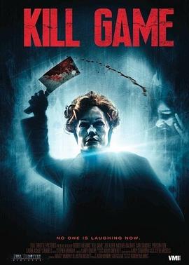 殺戮遊戲