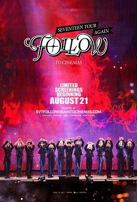 Seventeen巡演《Follow》再登影院 1080p