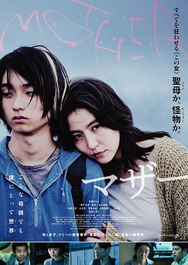 母亲 1080p