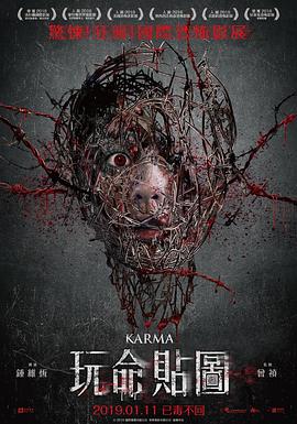 玩命贴图 1080p