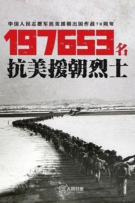 为了和平 1080p