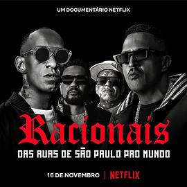 Racionais MC's：来自圣保罗街头的嘻哈传奇 1080p