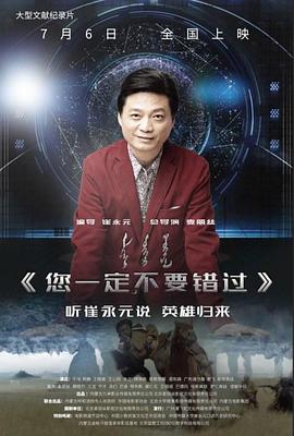 您一定不要错过 1080p