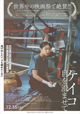 惠子，凝视 1080p