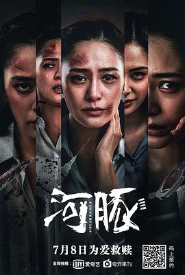 河豚 1080p