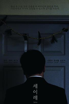 三七日 1080p