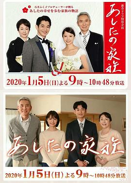 明日家族 1080p
