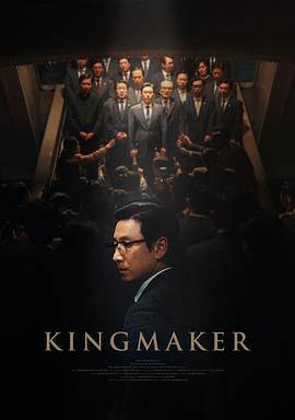 王者制造 1080p
