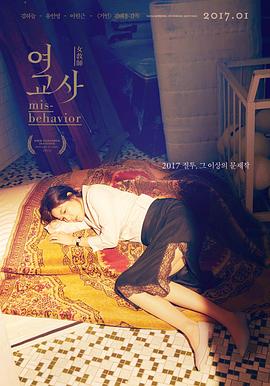 女教师 1080p