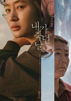 我死之日 1080p
