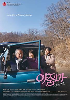 花路阿朱妈 1080p