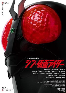 新·假面骑士 1080p