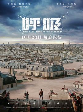 呼吸 1080p