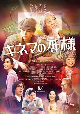电影之神 1080p