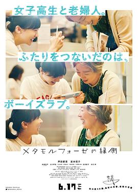 萍水相腐檐廊下 1080p