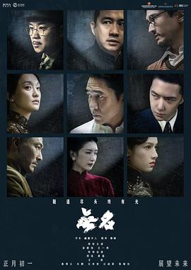 无名 1080p