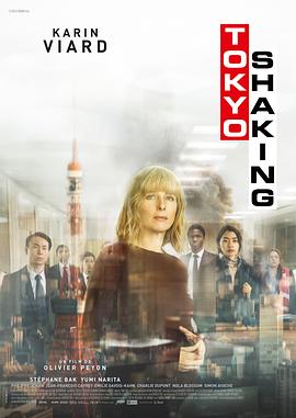 东京大震荡 1080p