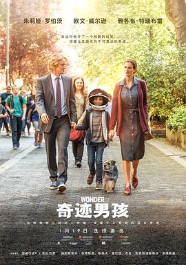 奇迹男孩 1080p