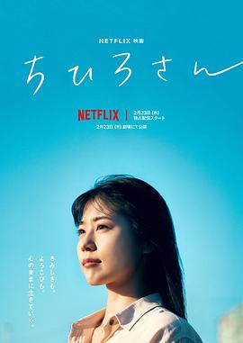 千寻小姐 1080p