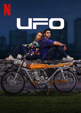 UFO 1080p