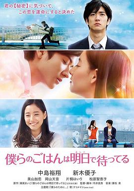 明天也有好吃的饭 1080p