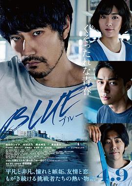蓝色 1080p