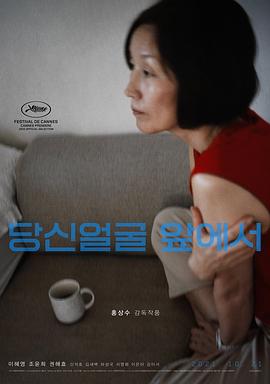 在你面前 1080p