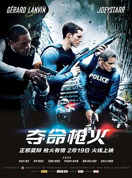 夺命枪火 1080p