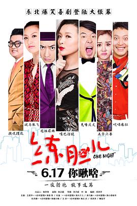 练胆儿 1080p