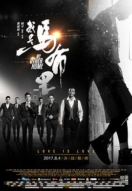 我是马布里 1080p