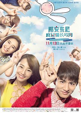 陪安东尼度过漫长岁月 1080p