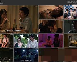 春情荡漾高清海报