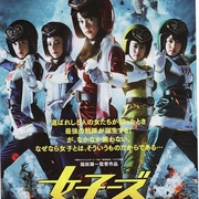 女子战队