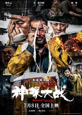 屠夫案}