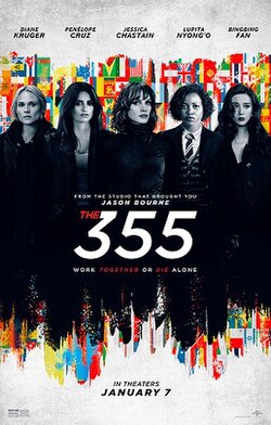 355：諜影特攻