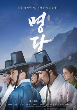 明堂 1080p