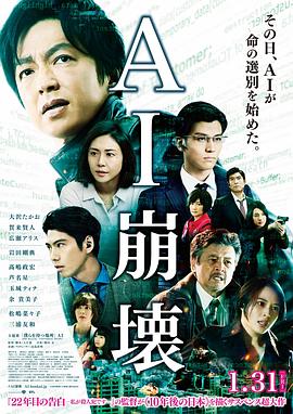AI崩坏 1080p
