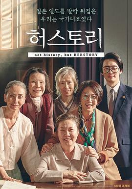 她的故事 1080p