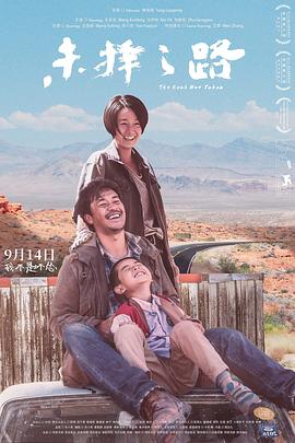 未择之路 1080p