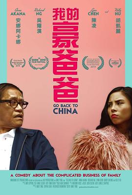 回到中国 1080p