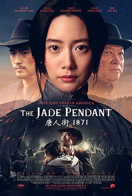 唐人街1871 1080p