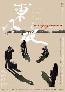 东风破 1080p