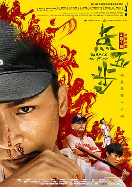 点五步 1080p