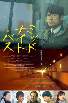 午夜巴士 1080p