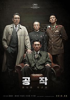 特工 1080p