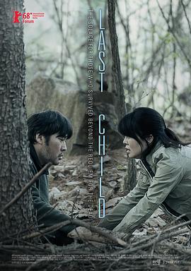 幸存的孩子 1080p