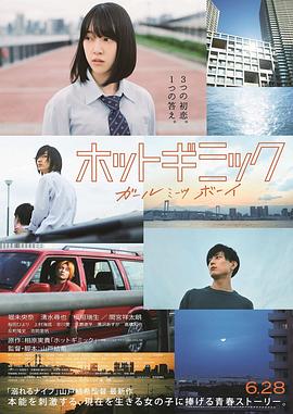 热情花招 1080p