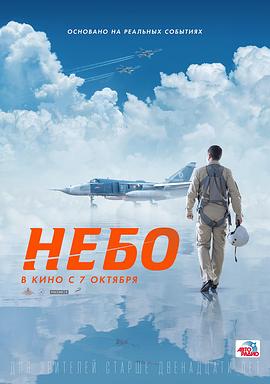 天空 1080p