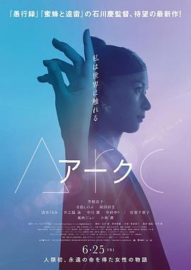 圆弧 1080p