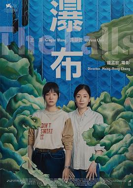 瀑布 1080p